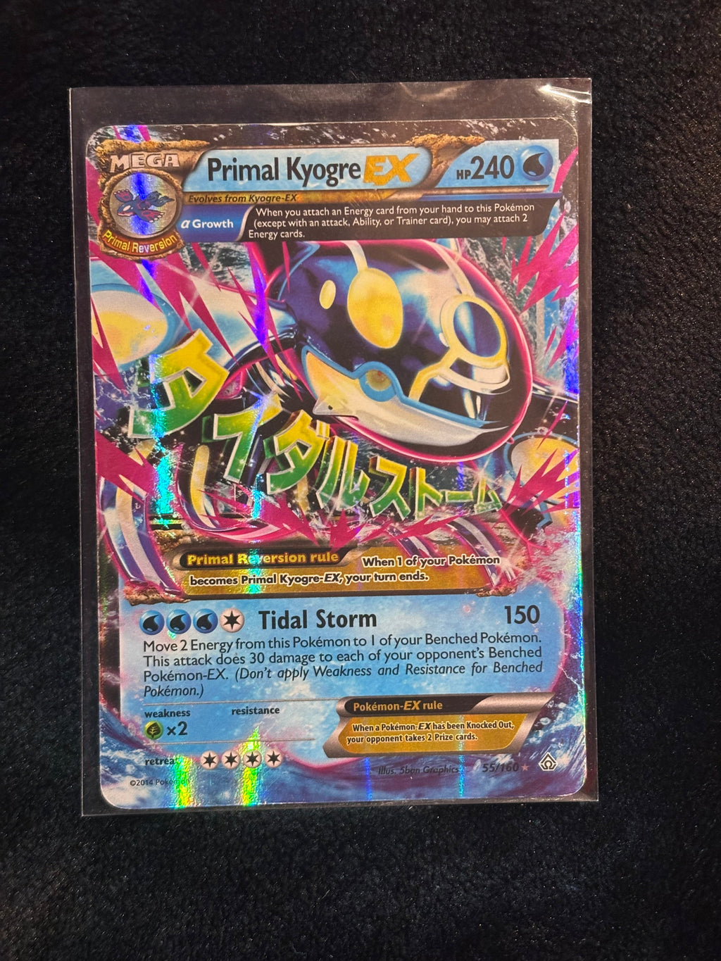 Primal Kyogre-EX 55/160 – Pokémon Primal Clash Holo Card