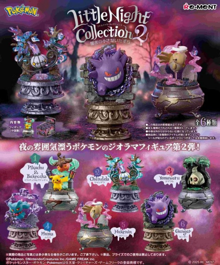 Re-ment Pokemon Little Night Collection 2 — Mac's Retro Hub - photo 2
