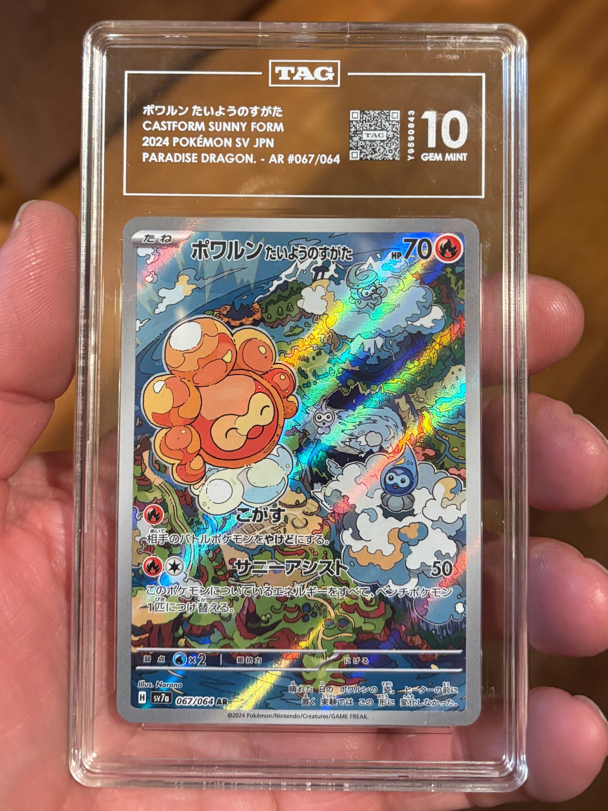 Castform Sunny Form 067/064 AR – Japanese Pokémon – TAG 10 Gem Mint