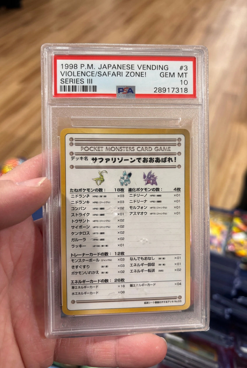 1998 Pokémon Japanese Vending Series III Violence/Safari Zone! #3 – PSA 10