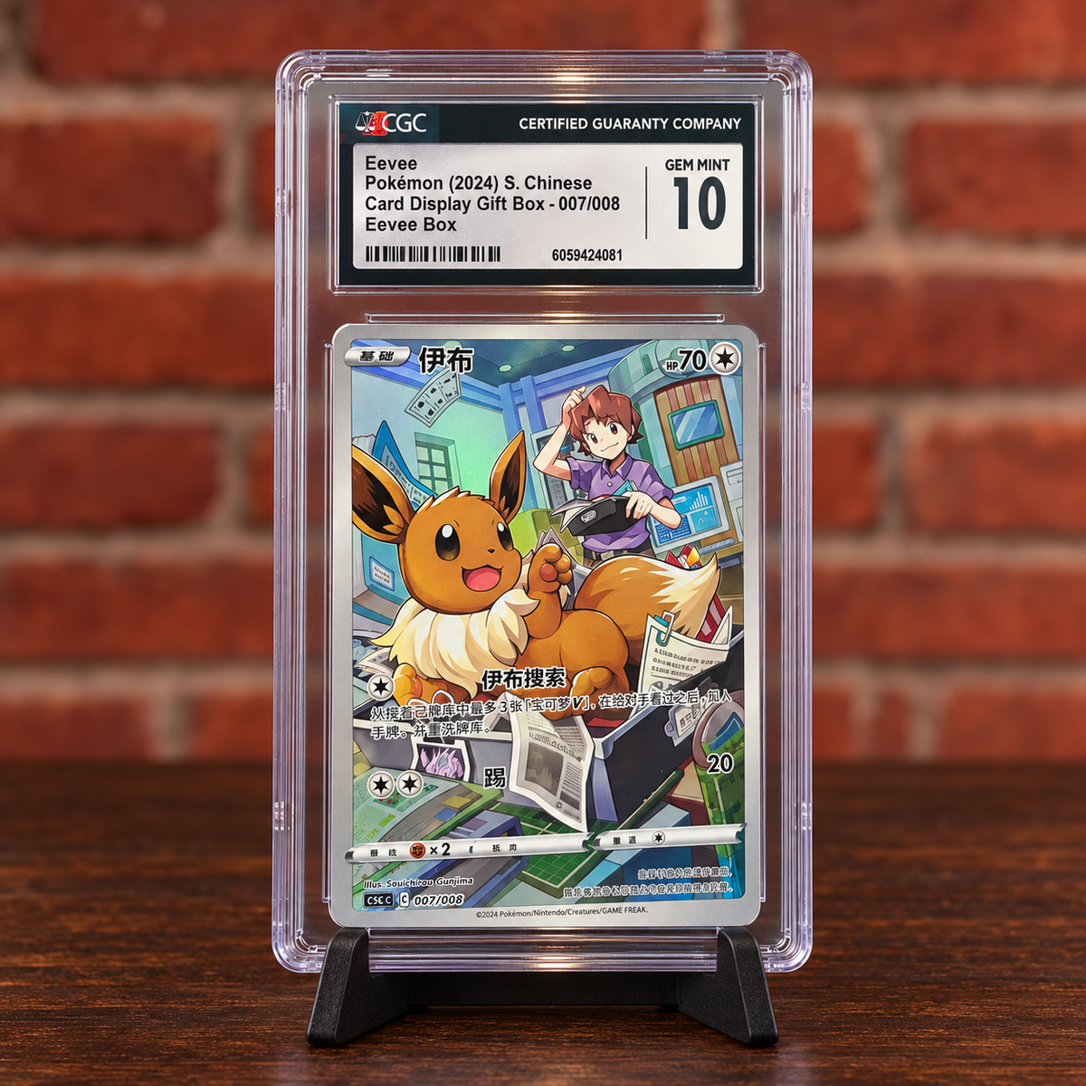 Pokémon TCG: Evee 007/008 CGC Gem Mint 10 (Chinese)