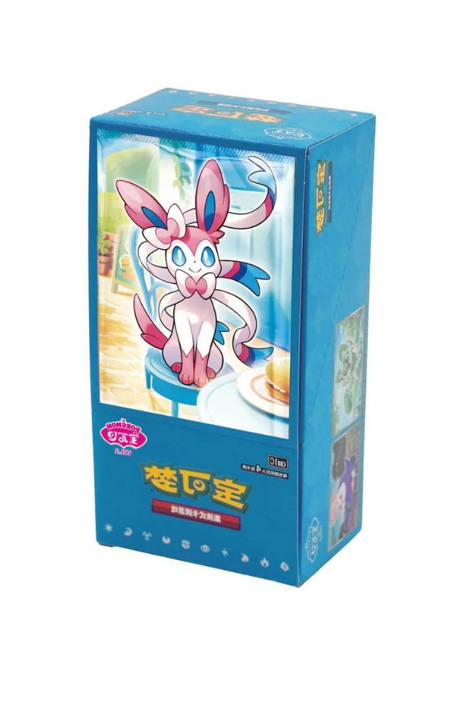 (S-Chinese) Pokémon TCG: Gem Pack Vol. 2 Booster Box