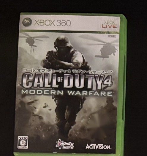 Call of Duty 4 Modern Warfare Japanese Xbox 360 game