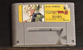 Dragon Ball Z Super Butouden 2 SFC Japanese game