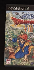 Dragon Quest VIII PS2 Japanese game