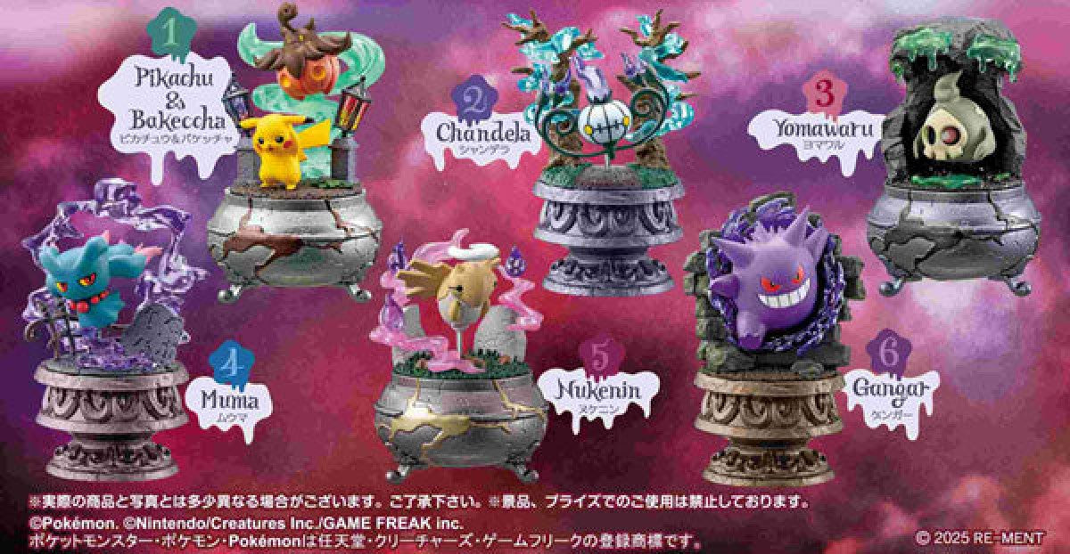 Re-ment Pokemon Little Night Collection 2 — Mac's Retro Hub - photo 3