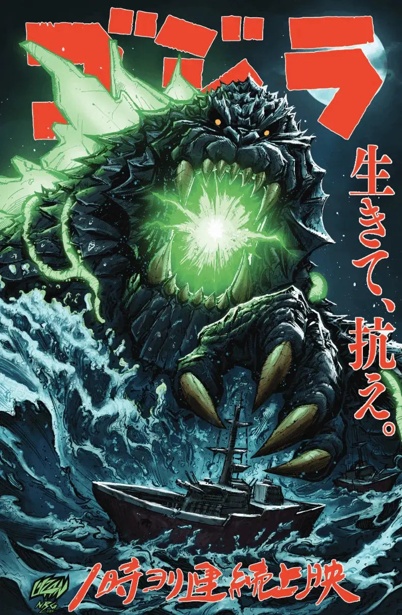 Godzilla [Kai-Sei Era] #1 - ECC Exclusive Franck Uzan Japanese Variant