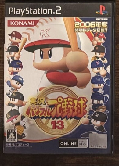 Jikkyou Powerful Pro Yakyuu 13 PS2 Japanese game