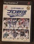 Pro Yakyuu 2001 PS2 Japanese baseball game
