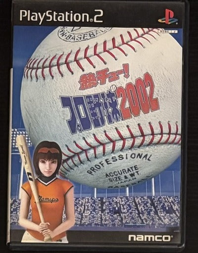 Pro Yakyuu 2002 PS2 Japanese baseball game