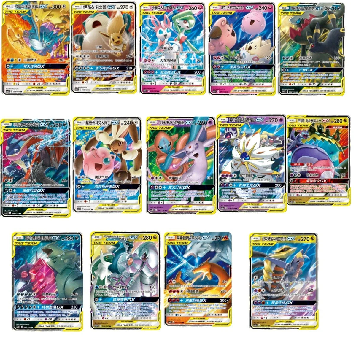 (S-Chinese) Pokémon TCG: Tag Team Card (Select Variant)