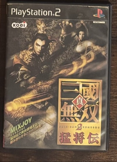 Shin Sangoku Musou 2 PS2 Japanese game
