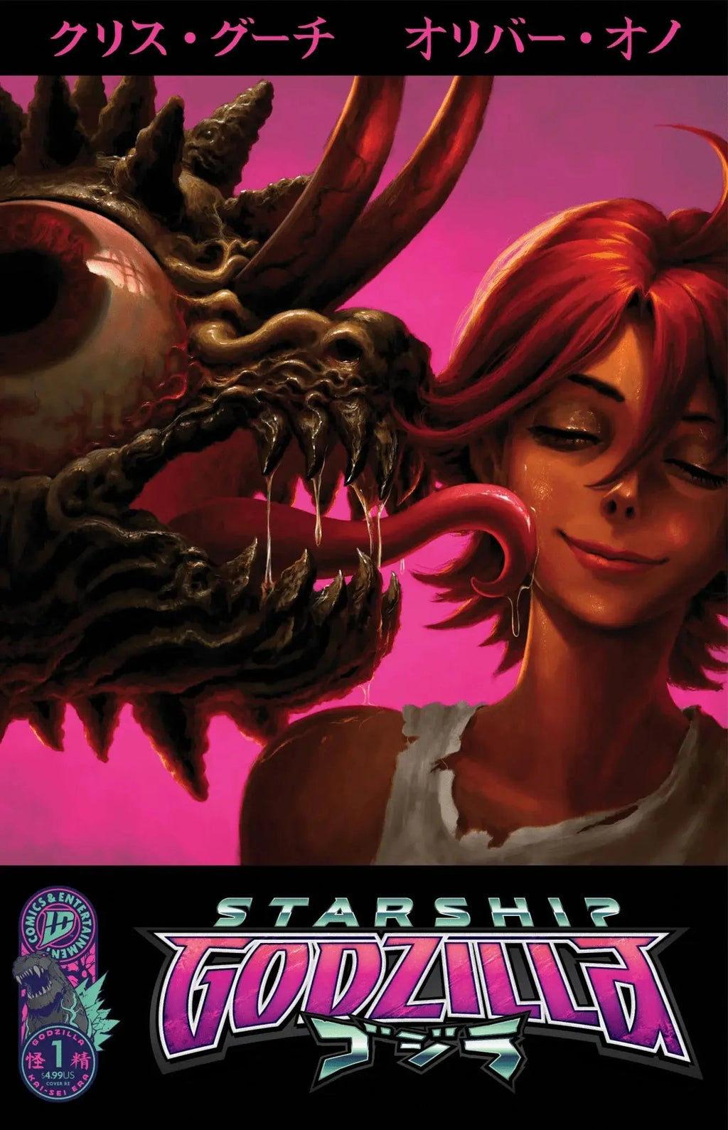 Starship Godzilla #1 [Kai-Sei Era] - NRG Variant