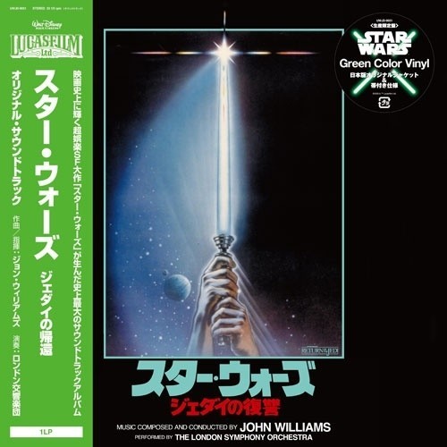 Star Wars: Return of the Jedi – John Williams (Green Vinyl OMPS) | New